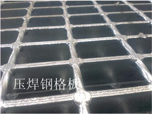 壓焊鋼格柵板@河北壓焊格柵板生產廠家